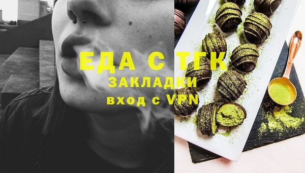 сатива Белоозёрский